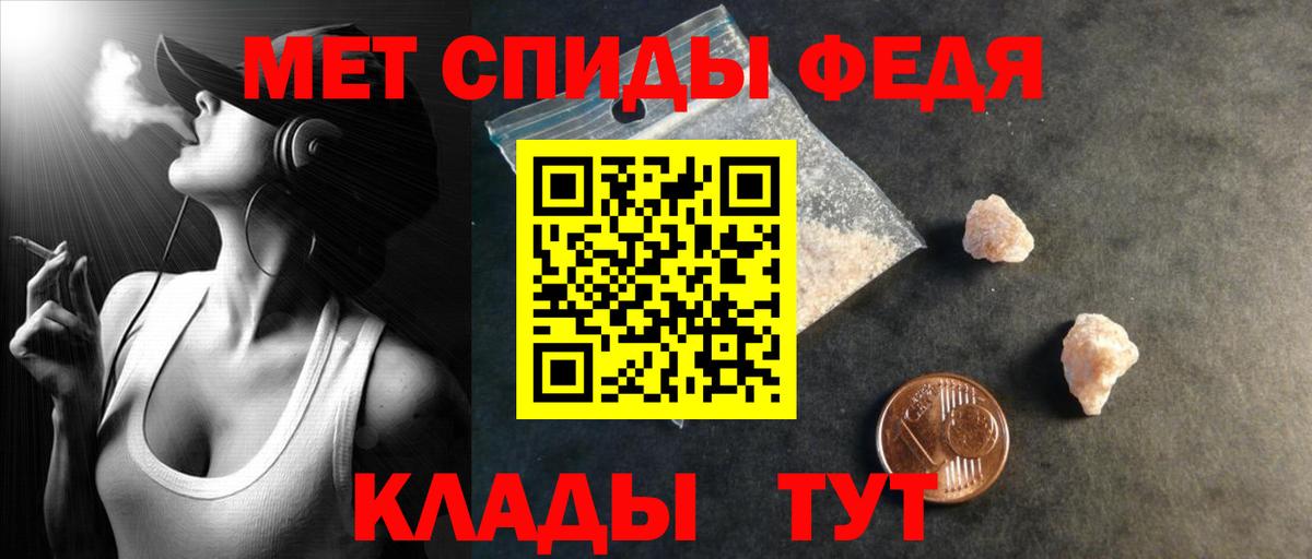 Амфетамин Розовый Элиста