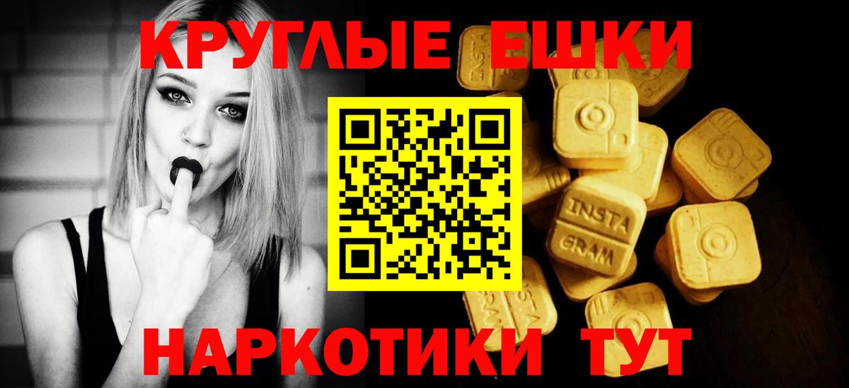 ЭКСТАЗИ Punisher Элиста