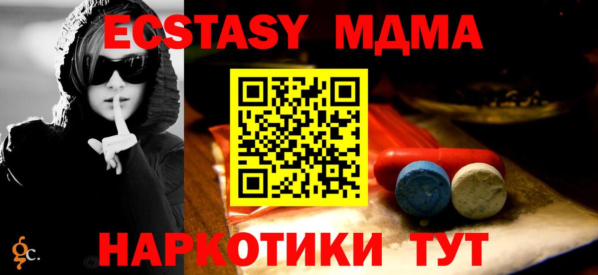 Ecstasy Punisher  Ecstasy  Элиста  Вход с VPN  Ecstasy VHQ 