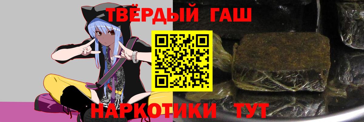 Гашиш AMNESIA HAZE  Вход с VPN  Элиста 