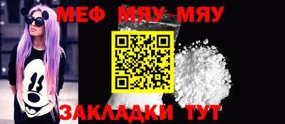 марки lsd Наро-Фоминск