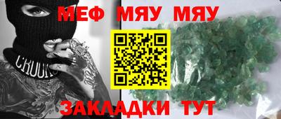 стафф Нальчик