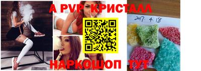 марки lsd Наро-Фоминск