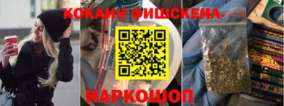 марки lsd Наро-Фоминск