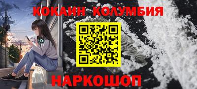 марки lsd Наро-Фоминск