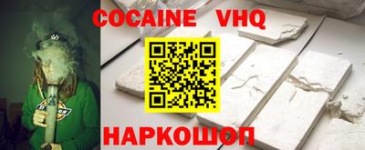 стафф Нальчик