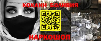 марки lsd Наро-Фоминск