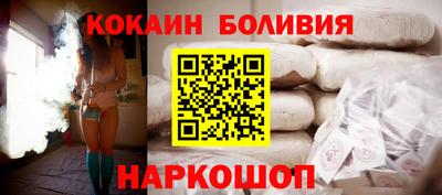 стафф Нальчик