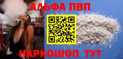 марки lsd Наро-Фоминск