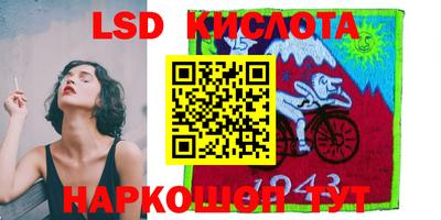 стафф Нальчик