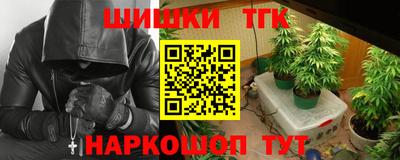 марки lsd Наро-Фоминск