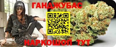 марки lsd Наро-Фоминск