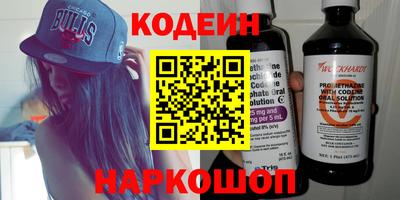 стафф Нальчик