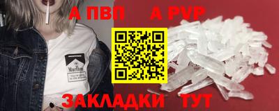 марки lsd Наро-Фоминск