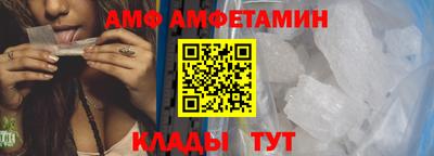 стафф Нальчик