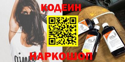 стафф Нальчик