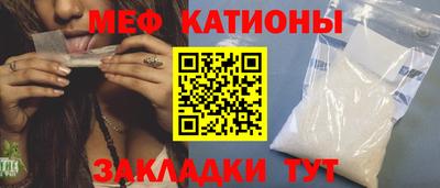 стафф Нальчик