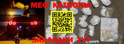 стафф Нальчик