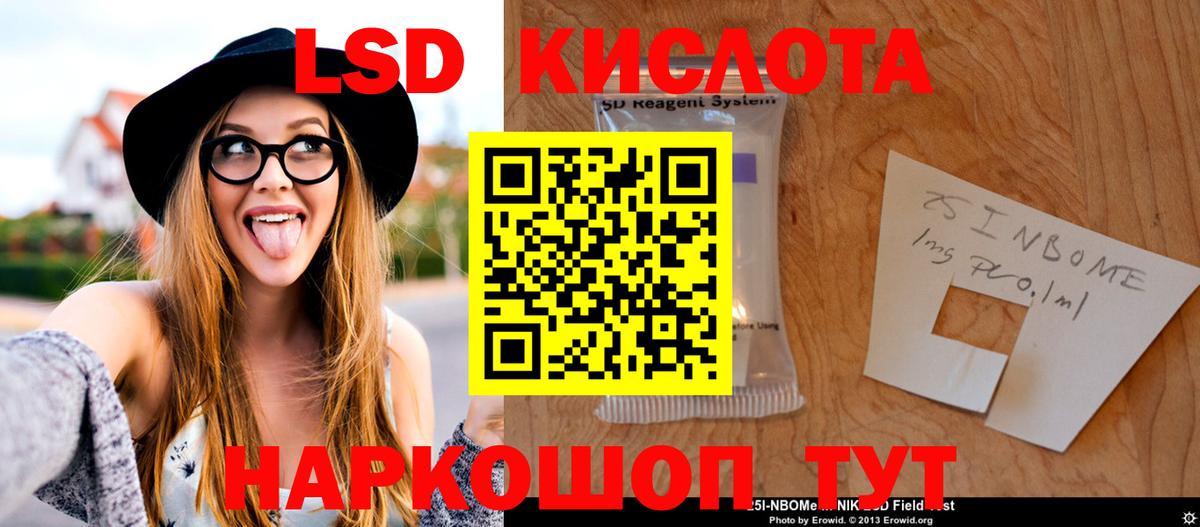 ЛСД экстази кислота  mega рабочий сайт  Элиста  LSD-25 экстази кислота  Вход с VPN  Лсд 25 экстази 