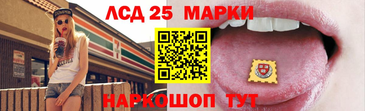 ЛСД экстази кислота Элиста