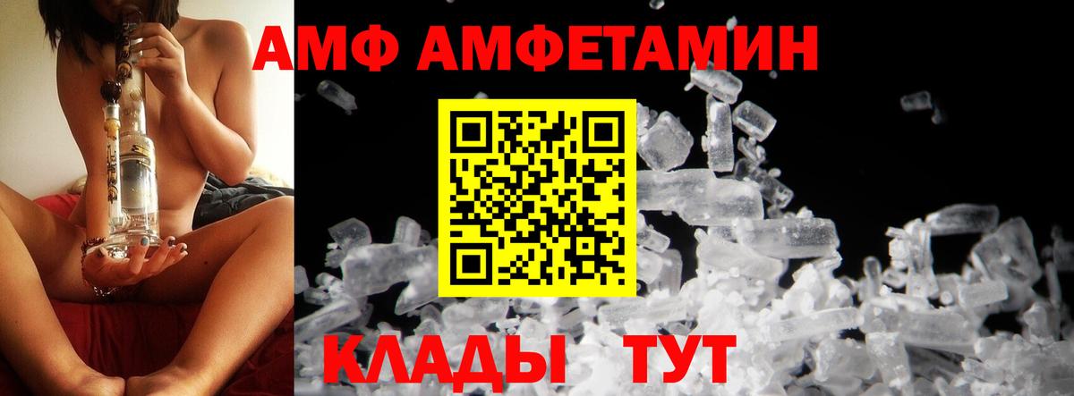 Элиста  Первитин витя  Вход с VPN 