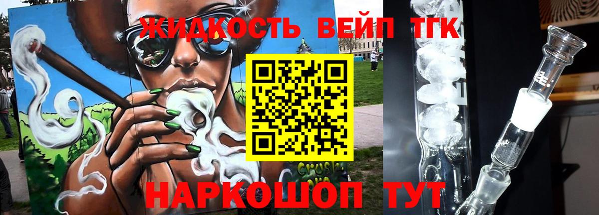 ТГК THC oil  Вход с VPN  MEGA зеркало  Элиста 