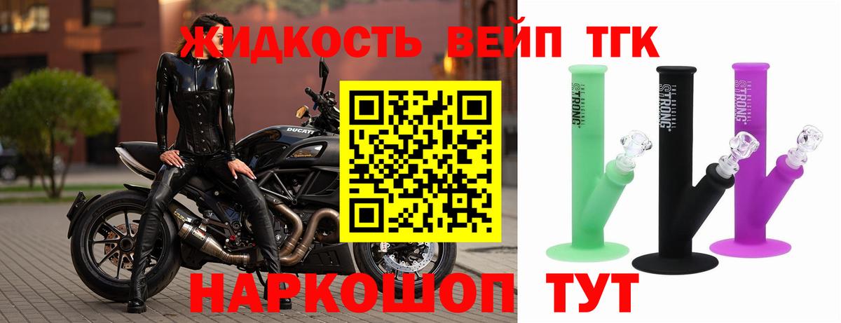 ТГК Wax Элиста