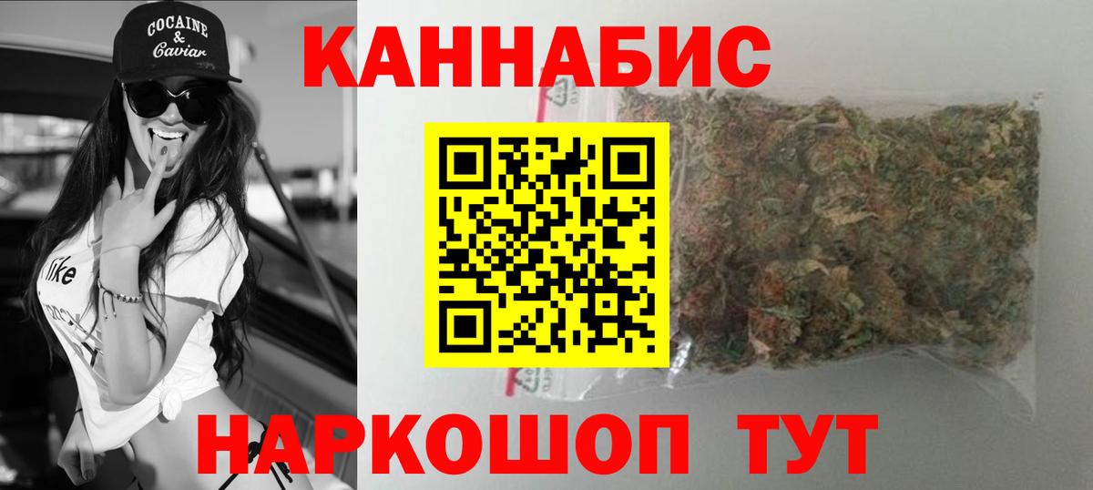 Бошки марихуана White Widow Элиста