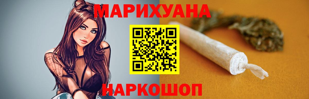 Конопля гибрид  Вход с VPN  Каннабис семена  Каннабис марихуана  Элиста  Бошки марихуана AK-47 